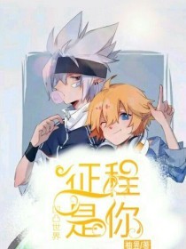欧洲一区二区三区无删减